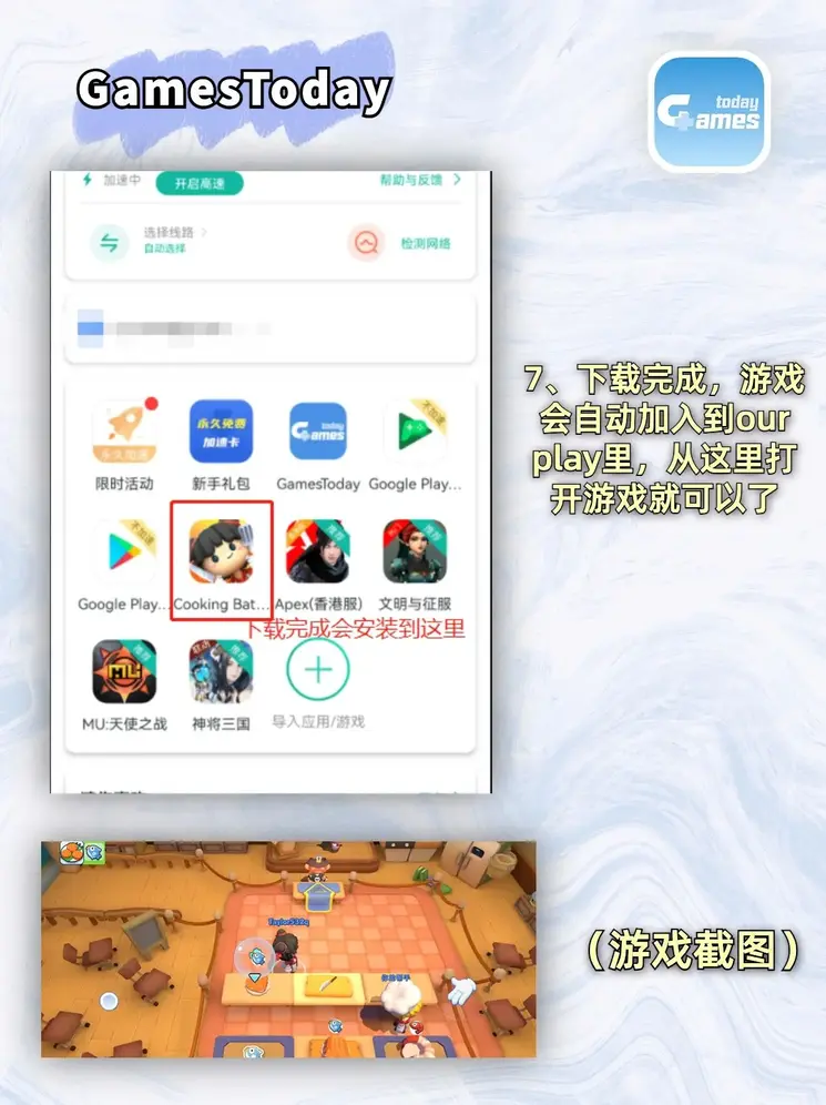 博鱼真人登录截图3