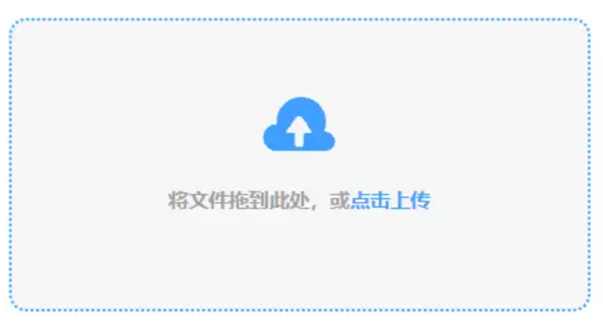 博鱼真人登录使用讲解 - 添加文件